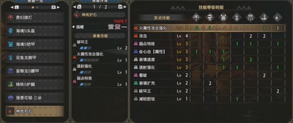 魔物獵人崛起-2.0版全武器玩法教學