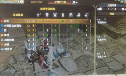 魔物獵人崛起-2.0版屬性蟲棍配裝