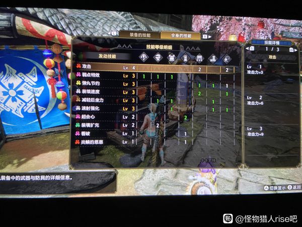 魔物獵人崛起-2.0版斬裂輕弩配裝指南