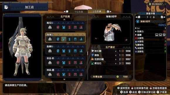 魔物獵人崛起-2.0版本近戰配裝總結