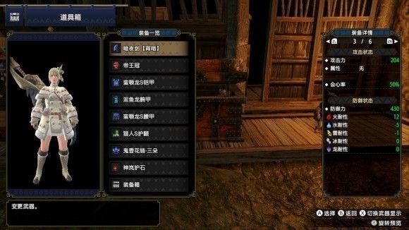 魔物獵人崛起-2.0版本近戰配裝總結