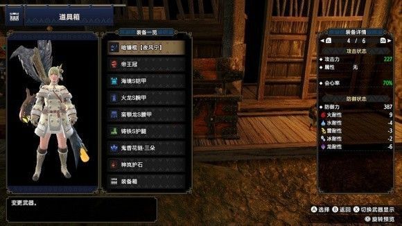 魔物獵人崛起-2.0版本近戰配裝總結