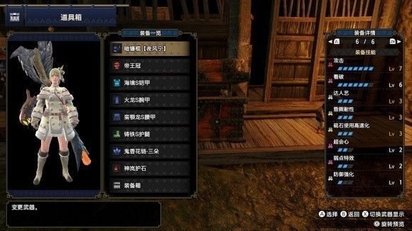 魔物獵人崛起-2.0版本近戰配裝總結