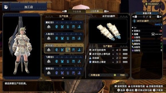 魔物獵人崛起-2.0版本近戰配裝總結