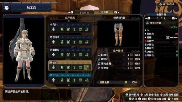 魔物獵人崛起-2.0版本近戰配裝總結