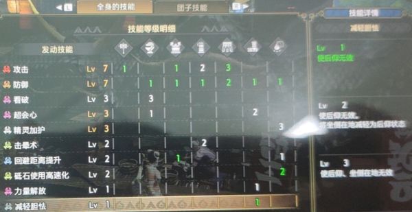 魔物獵人崛起-2.0版迅龍錘攻擊7配裝