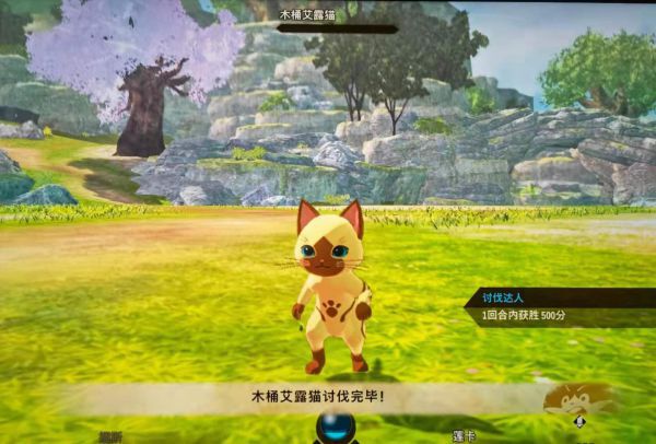 魔物獵人物語2破滅之翼-前期高效刷經驗