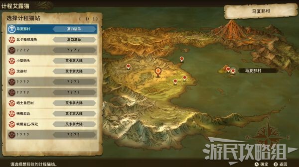 魔物獵人物語2破滅之翼-新手入門攻略