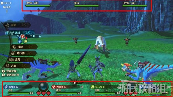 魔物獵人物語2破滅之翼-新手入門攻略