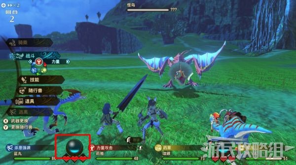 魔物獵人物語2破滅之翼-新手入門攻略