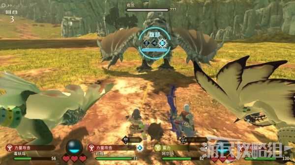 魔物獵人物語2破滅之翼-新手入門攻略