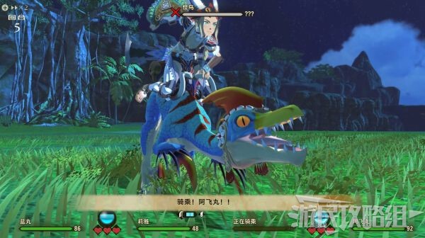 魔物獵人物語2破滅之翼-新手入門攻略