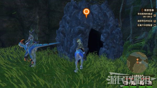 魔物獵人物語2破滅之翼-新手入門攻略