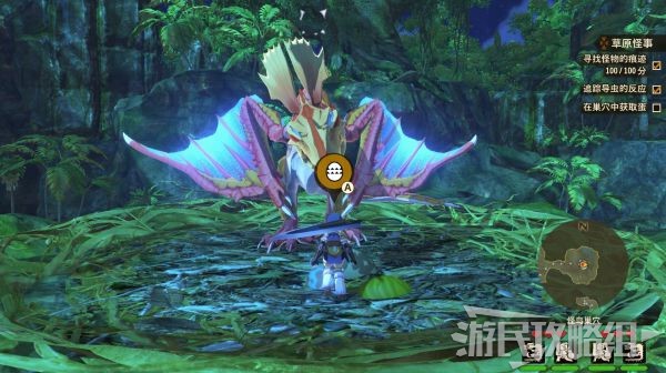 魔物獵人物語2破滅之翼-新手入門攻略