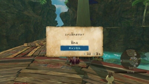 魔物獵人物語2破滅之翼-如何解鎖上位怪物