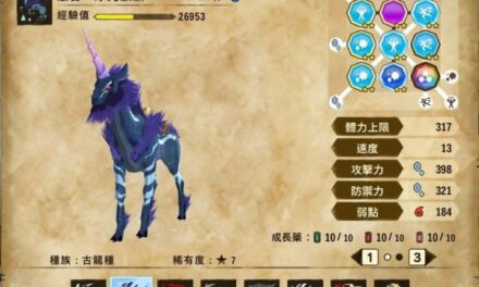 魔物獵人物語2破滅之翼-3猜冰麒麟控制默契流基因配法