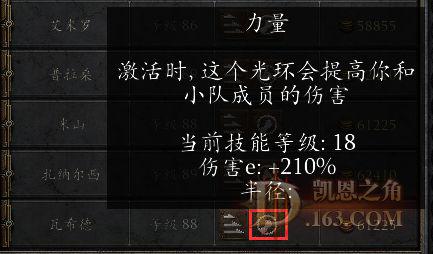 暗黑破壞神2重製版-純召流死靈法師入門指南 死靈法師出裝加點與開荒