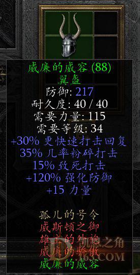 暗黑破壞神2重製版-純召流死靈法師入門指南 死靈法師出裝加點與開荒