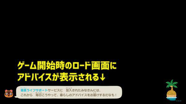 動物森友會-2.0更新內容及新增設施