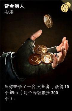 喋血復仇-銅幣卡牌收益分析