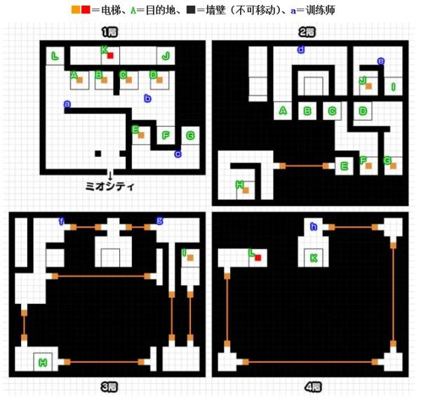 寶可夢晶燦鑽石明亮珍珠-鋼系道館如何走