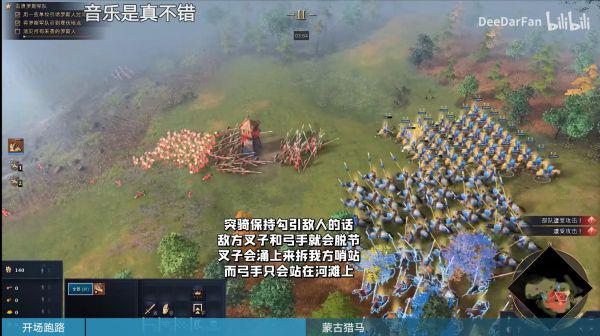 帝國時代4(AOE4)-蒙古戰役打法技巧