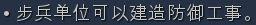 帝國時代4(AOE4)-德里蘇丹特殊兵種