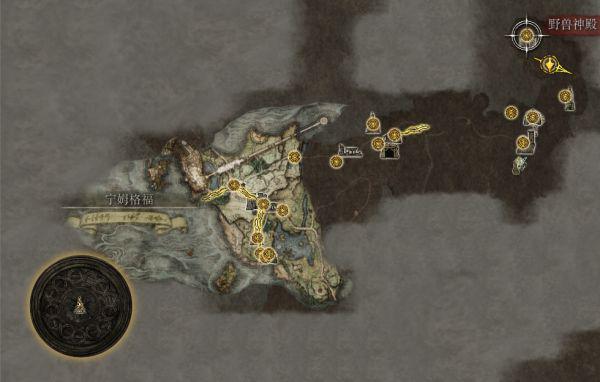 艾爾登法環-地圖東北部野獸神殿區域詳細探索