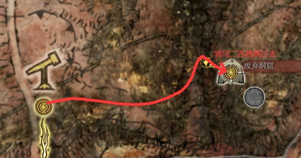 艾爾登法環-所有洞窟、墓地與坑道位置分享路線圖