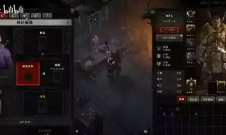 Diablo 4 暗黑破壞神4-夢魘大秘境玩法